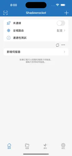 tiktok稳定的梯子android下载效果预览图